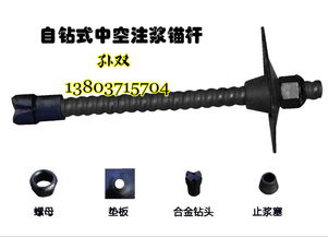 巴中錨桿邊坡支護用機械零件的應用與優勢