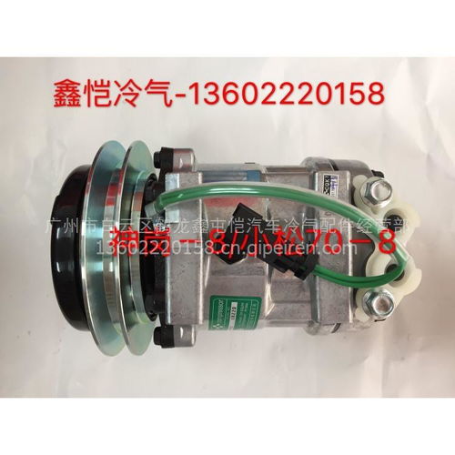 神崗挖機空調壓縮機 價格、圖片與配件廠家全解析